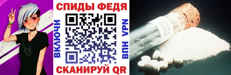 Амфетамин Premium ссылка на мегу маркетплейс Новокубанск