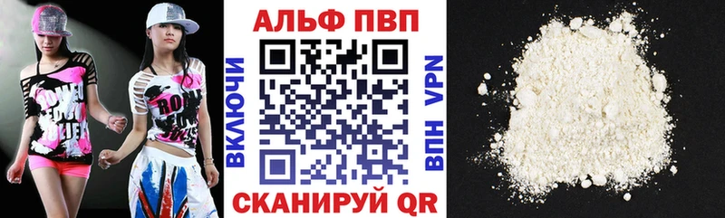 Alfa_PVP мука  blacksprut ССЫЛКА  Новокубанск 
