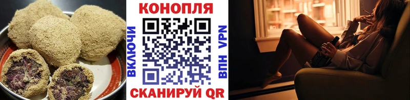 Еда ТГК марихуана  цены   Новокубанск 