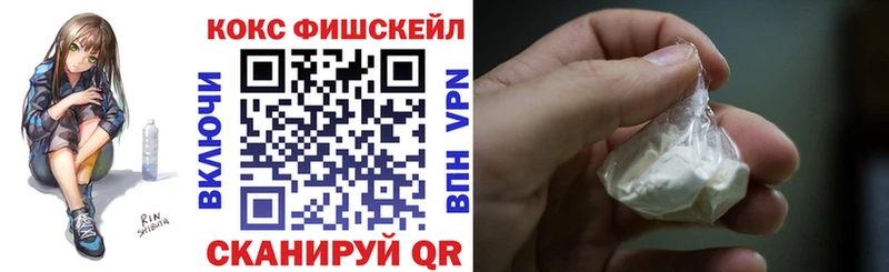 Кокаин Перу  наркошоп  Новокубанск 