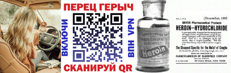 где можно купить наркотик  Новокубанск  гидра зеркало  даркнет клад  Героин белый 