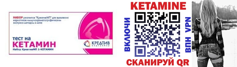 мориарти официальный сайт  Новокубанск  Кетамин VHQ 