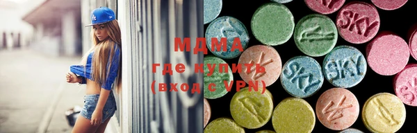 экстази Алексин