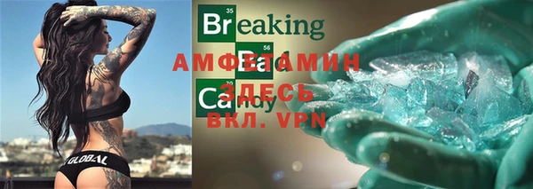 мефедрон VHQ Абинск