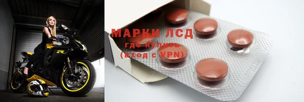 экстази Алексин