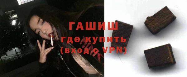 ГАЛЛЮЦИНОГЕННЫЕ ГРИБЫ Алексеевка