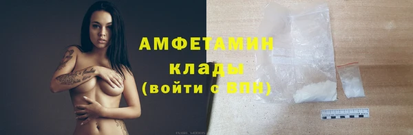 ГАЛЛЮЦИНОГЕННЫЕ ГРИБЫ Алексеевка