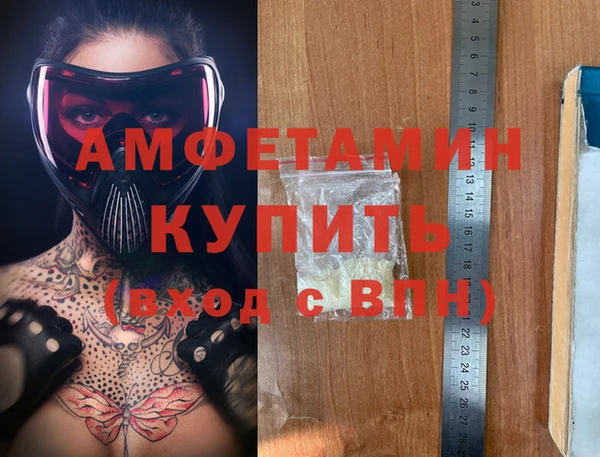 ГАЛЛЮЦИНОГЕННЫЕ ГРИБЫ Алексеевка