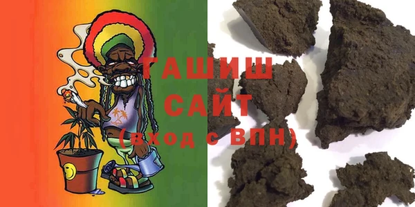 ГАЛЛЮЦИНОГЕННЫЕ ГРИБЫ Алексеевка