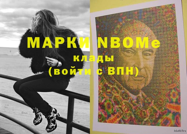 экстази Алексин