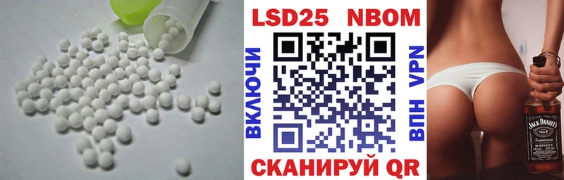 купить наркотик Новокубанск LSD-25 экстази кислота