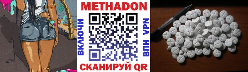 Метадон белоснежный  где можно купить наркотик  hydra сайт  Новокубанск 