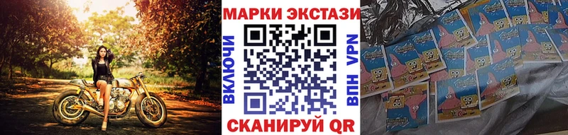 Марки N-bome 1500мкг  Новокубанск 