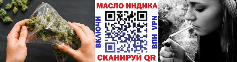 Дистиллят ТГК концентрат  Новокубанск 