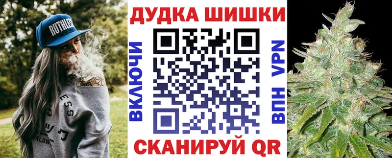 Бошки марихуана семена  blacksprut зеркало  Новокубанск 